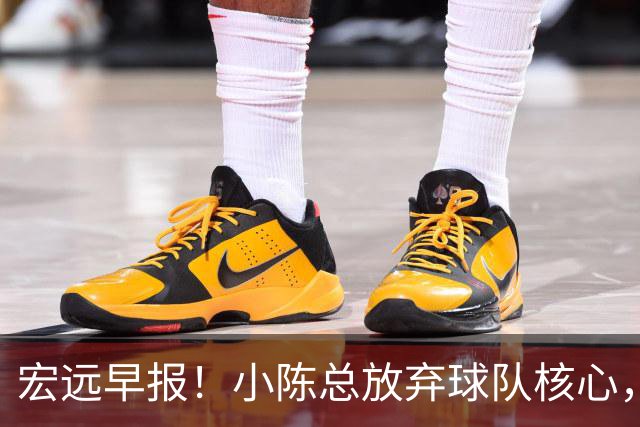 宏远早报！小陈总放弃球队核心，徐杰官宣新身份，周鹏合同确定！