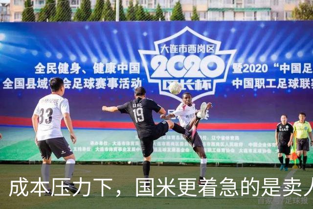 成本压力下，国米更着急的是卖人！两冗员成本高居队内前五！