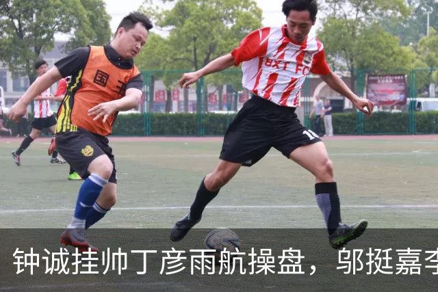钟诚挂帅丁彦雨航操盘，邬挺嘉李祥波刘毅全来了，CBA名额稳了？